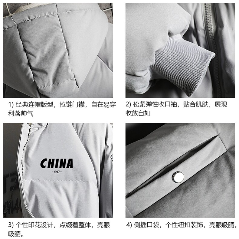 MY16248-P100加厚加绒连帽衣男大码服男面包服男网格挂拍,男装棉衣,电商A040A