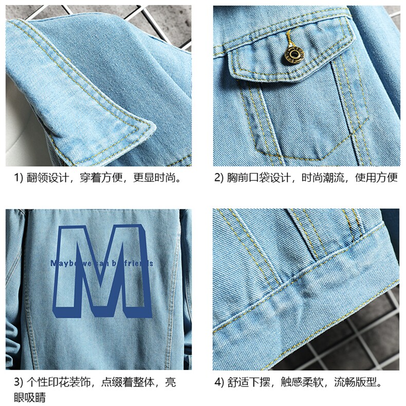 牛仔夹克男大码牛仔外套男茄克NJ77260-P60加绒款-P75,男装夹克,电商A040A