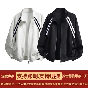 抖音得物高品质二开 25秋冬美式重磅结构织带撞色立领卫衣外套W70图片
