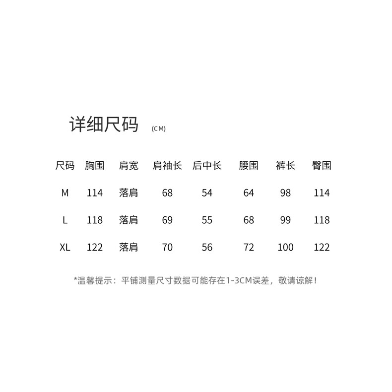 2026年春季小众设计衬衫刺绣花苞下摆减龄时尚休闲套装,女装套装/套裙,深水步