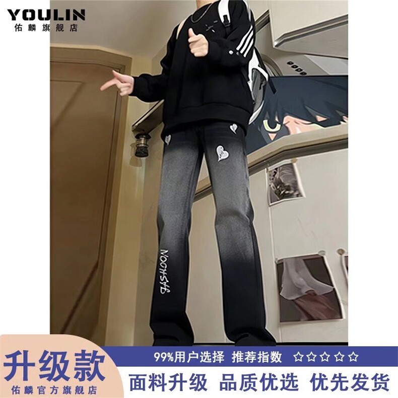 黑灰色字母爱心牛仔裤显瘦潮流修身渐变直筒微喇裤HA553P47,男装牛仔裤,星座1112-1