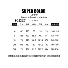 网图慎用-抖音-香港老钱风夹克外套25新款百搭立领Jk2801-P115，男装夹克，星座102B-1