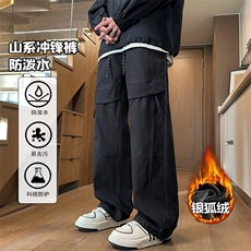 黑色加绒