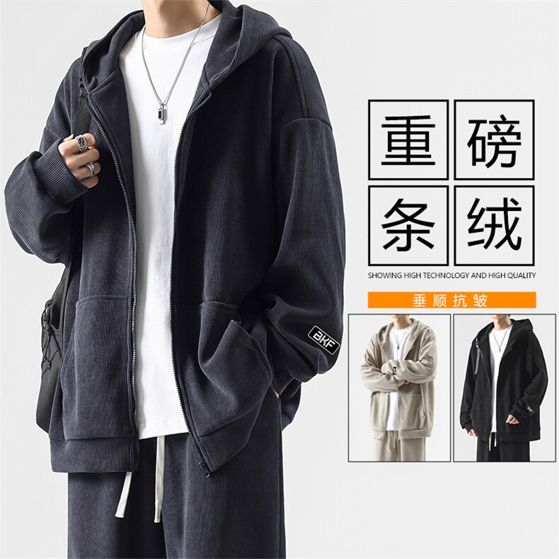 百搭休闲连帽卫衣重磅条绒卫衣TWK881特批78,男装卫衣,星座718