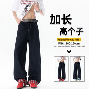 加长版裤子男高个子拼接卷边格子188cm110牛仔裤KZ011P55图片