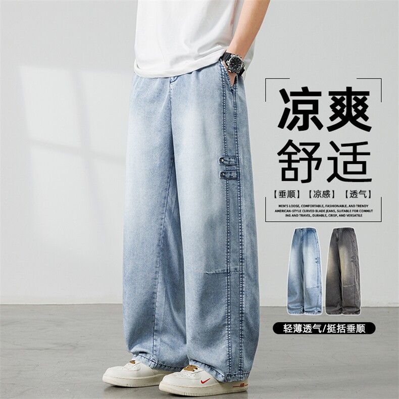 春夏季男士时尚冰丝牛仔裤潮流休闲裤K299-P55控89，男装牛仔裤，星座209-1