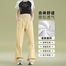 夏季长裤薄款垂感百搭宽松高腰直筒休闲工装阔腿裤K590-特批-45，男装工装外套，星座718-1