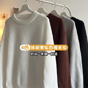 秋冬港风菱格圆领毛衣男毛线衫潮流休闲大码打底衫外套MY105-P40图片