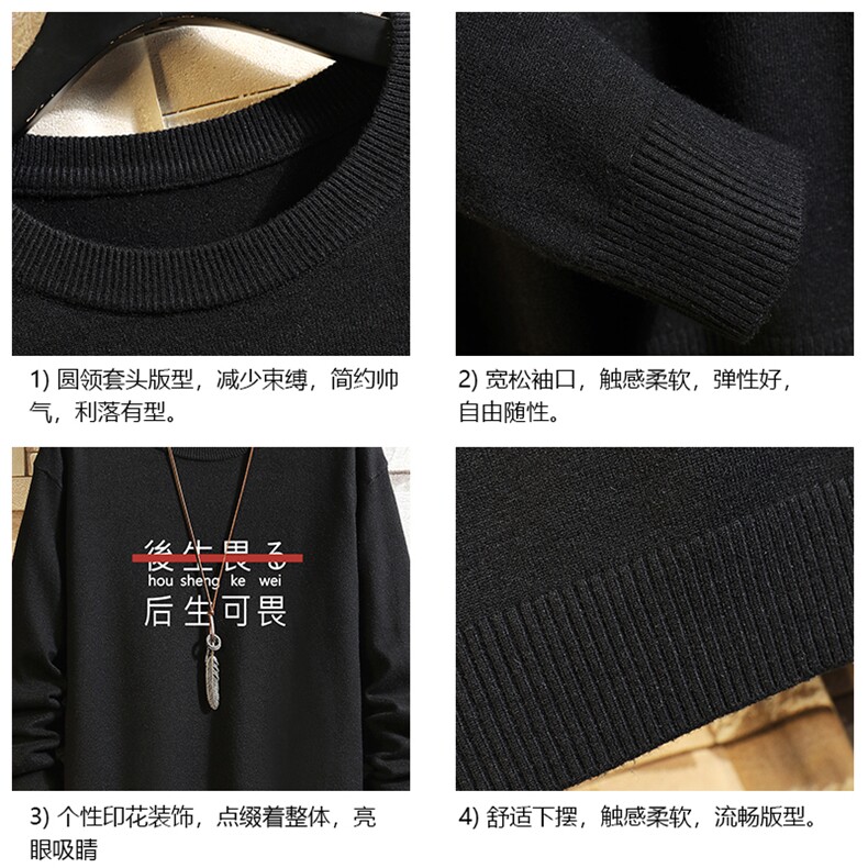 M67028-P45加绒款-P65圆领毛衣男大码针织衫男毛线衣线衫,男装针织衫/毛衣,电商A040A
