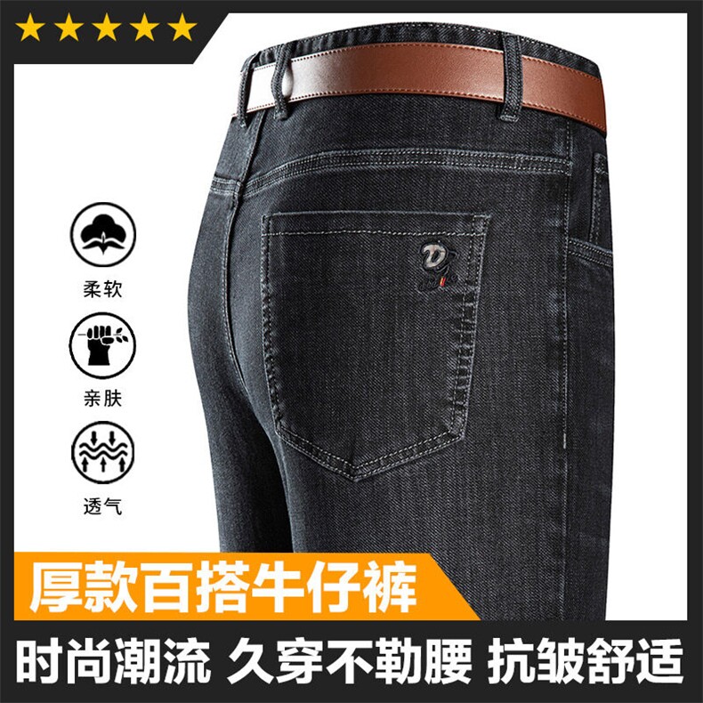 男装牛仔裤厚款牛仔裤基础品质好可主推大货备足,男装牛仔裤,钱塘207-1