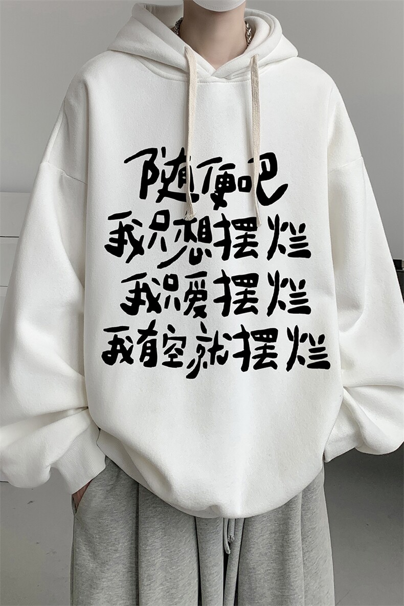 8XL连帽卫衣男大码胖子帽衫大号运动服WY2371-P35,男装卫衣,电商A040