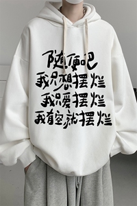 8XL连帽卫衣男大码胖子帽衫大号运动服WY2371-P35图片