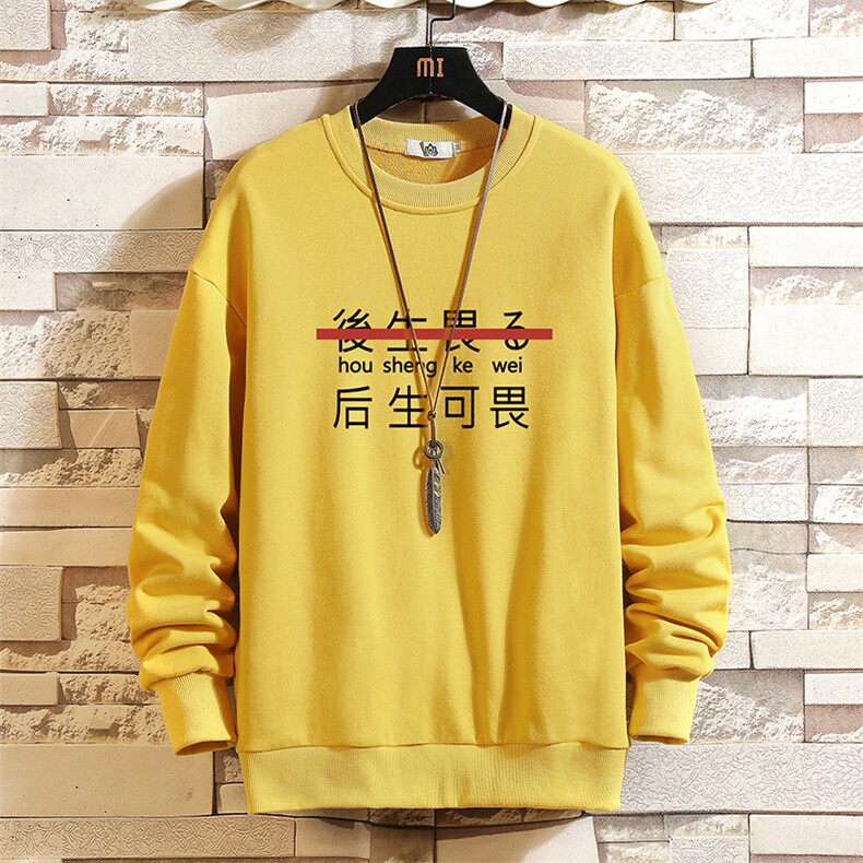 S6028-P28加绒款-P33秋季圆领卫衣男大码韩版宽松长袖外套砖墙,男装卫衣,电商A040A