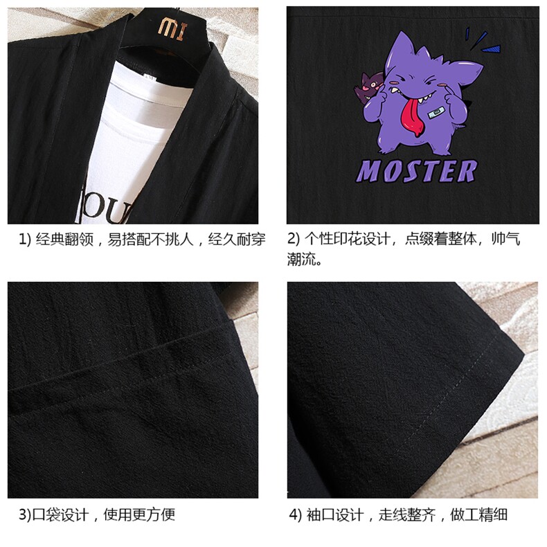 HF59087-P40风汉服男开衫外套七分袖道袍砖墙挂拍,男装民族服装,电商A040A