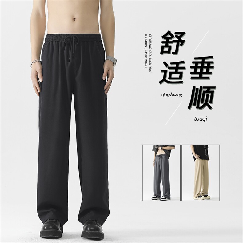 垂感直筒裤薄款冰丝宽松阔腿西装裤潮运动休闲长裤子2028特批22,男装休闲裤,星座718-1