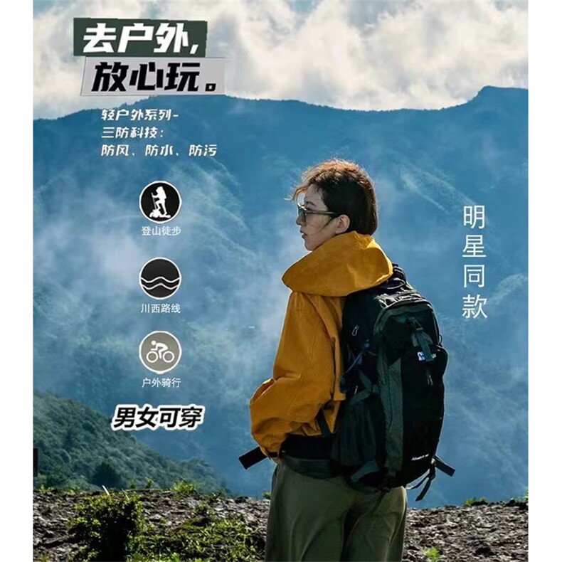 日系立体多口袋连帽防水夹克男女款秋季冲锋衣宽松工装情侣装,男装夹克,星座218-1（原230）