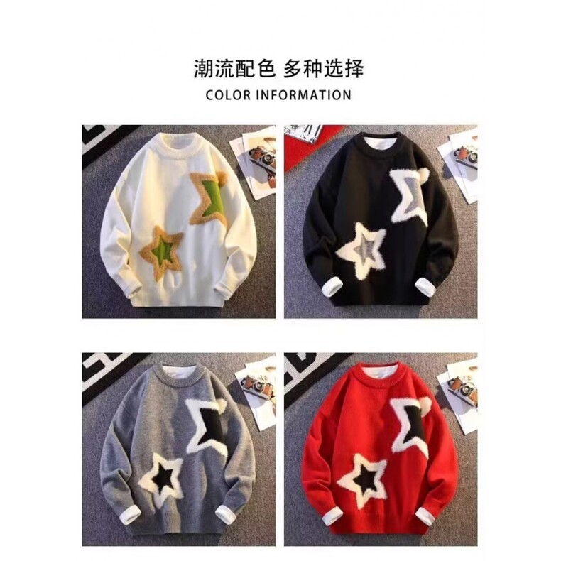 1506-1/MM1051/P52红色毛衣男款秋冬慵懒风宽松圆领针织衫情侣,男装针织衫/毛衣,星座1506-1