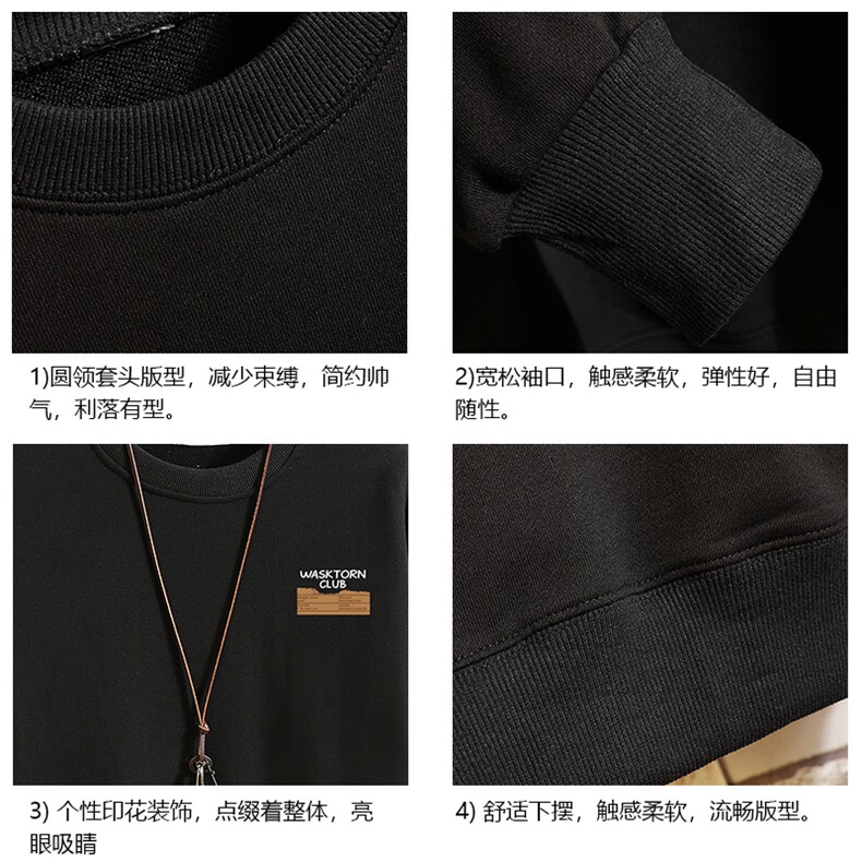 S6350-P28加绒款-P33秋季圆领卫衣男大码韩版宽松长袖外套砖墙,女装短外套,电商A040A