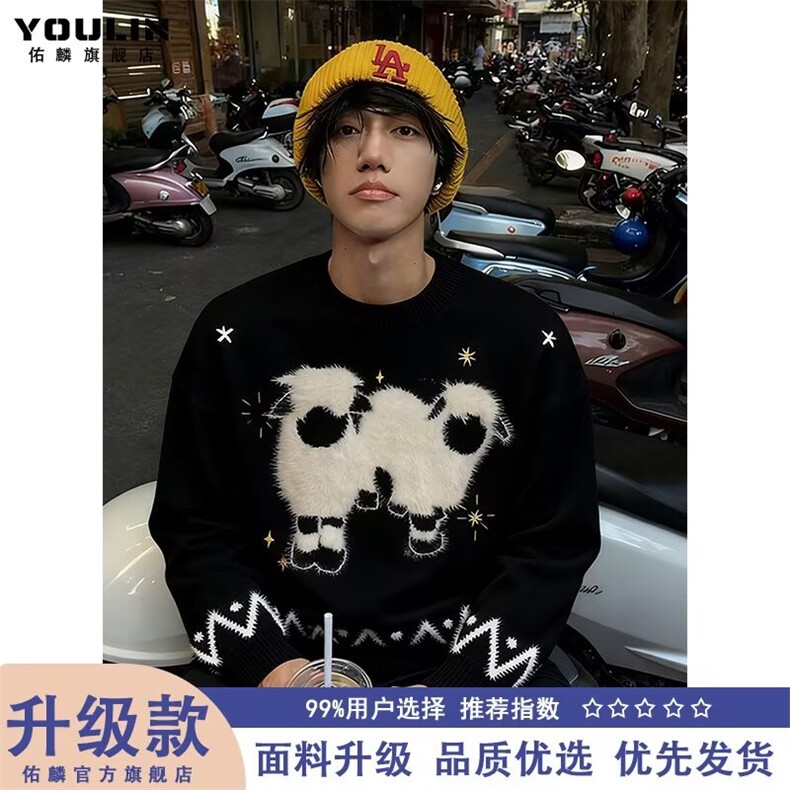 1506-1/W76051/P56美式复古愤怒熊猫印花卫衣男女潮牌versize长袖,男装卫衣,星座1506-1