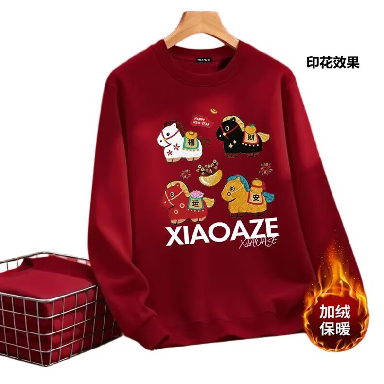 1506-1/W3191/P42韩版新款圆领宽松上衣chic港风潮流本命年男卫衣,男装卫衣,星座1506-1