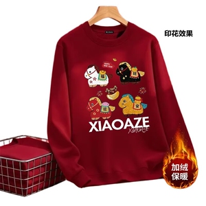 1506-1/W3191/P42韩版新款圆领宽松上衣chic港风潮流本命年男卫衣图片