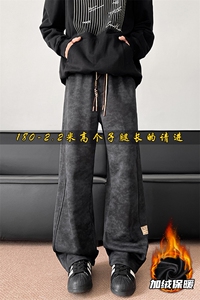 加长版裤子男款秋冬季加绒加厚阔腿裤185cm110直筒休闲裤KZ025P45图片