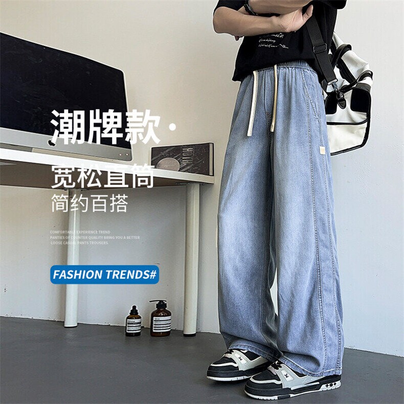 男士休闲牛仔裤夏季美式高街天丝直筒阔腿长裤运动裤BY101-P48,男装牛仔裤,星座610（原A335）