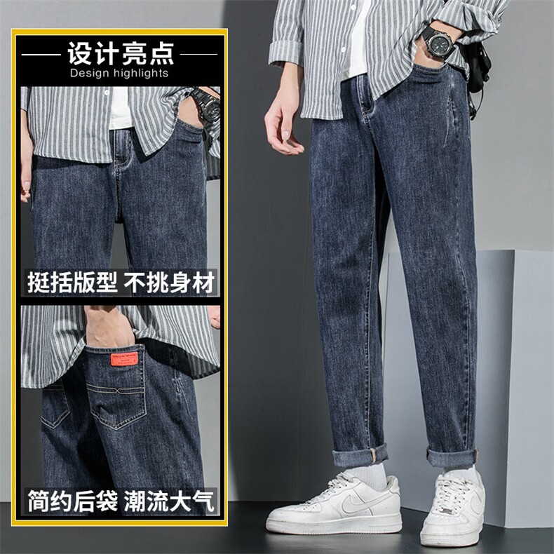 牛仔裤男士春秋款直筒宽松潮流工装男裤新款休闲长裤子Z6621-P45,男装牛仔裤,星座509