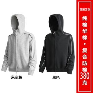 全棉重磅380克双拉链开衫织带连帽外套男 AH919-特P50 不议价图片
