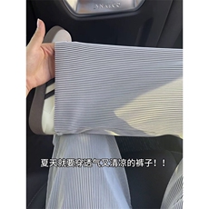 XK458-P30竖条纹冰丝薄款男显瘦直筒长裤休闲宽松垂感阔腿卫裤，男装休闲裤，电商A178