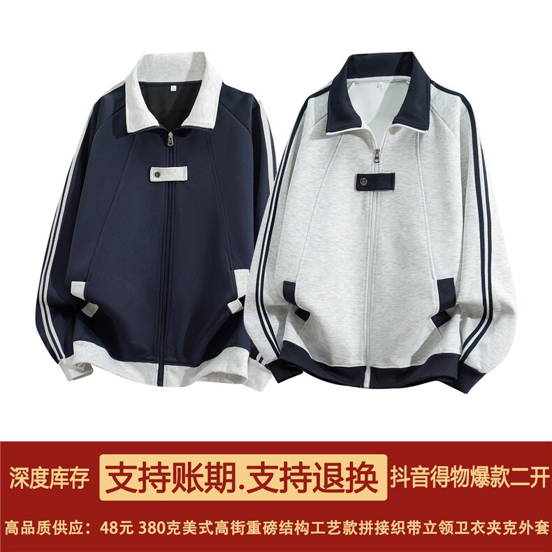 抖音得物品质秋冬美式高街重磅结构拼接织带翻领卫衣夹克外套W113,男装夹克,电商A486-1