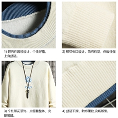 控78假两件毛衣男大码加绒针织衫男毛线衣M80274-P55加绒P70，男装针织衫/毛衣，电商A040A