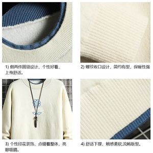 控78 假两件毛衣男大码加绒针织衫男毛线衣M80274-P55 加绒P70图片