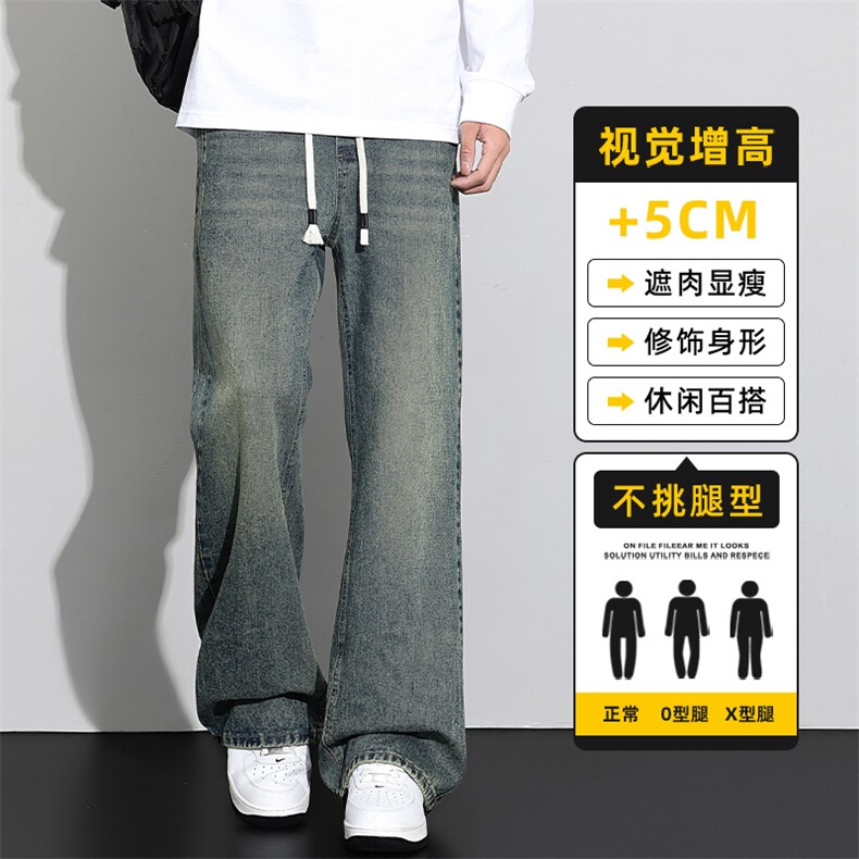 男士牛仔裤秋冬美式复古做旧直筒休闲裤宽松阔腿长裤子Z2567-P45图片