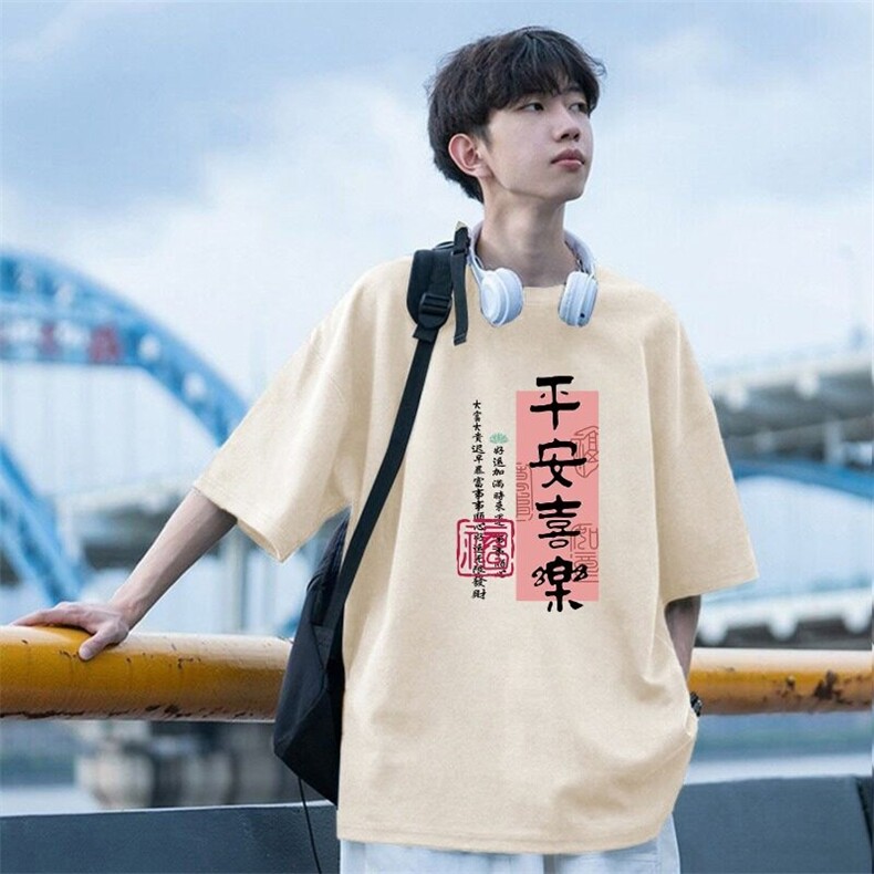 潮牌气质流行慵懒新款潮流时尚纯棉短袖230g港风休闲ins帅,男装T恤,星座218-1（原230）