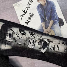 1506A/GLH8780/P54网红同款潮牌黑色涂鸦牛仔裤，男装牛仔裤，星座1506A