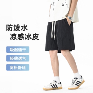 短裤男夏季薄款潮流外穿港风直筒宽松潮牌休闲中裤沙滩五分裤图片