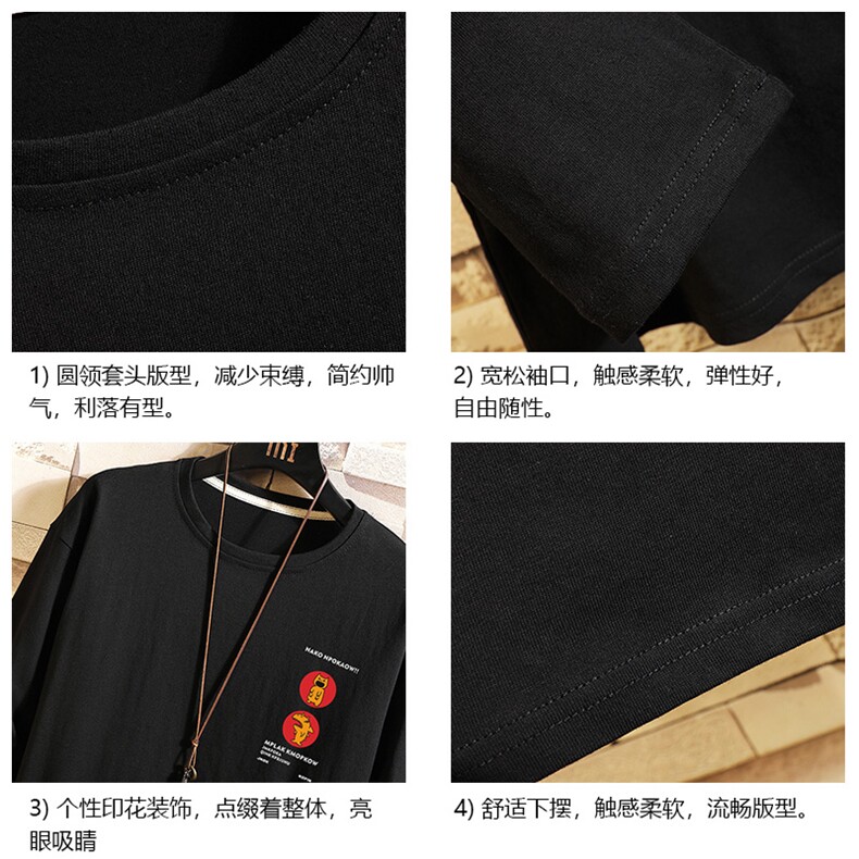 TX3093-P25加绒P35纯长袖t恤男大码圆领打底衫体恤上衣服,男装T恤,电商A040A