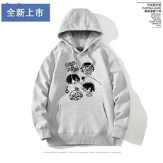 1506/QW11530/P29.5卫衣男连帽春秋季ins港风宽松潮牌百搭外套，女装短外套，星座1506