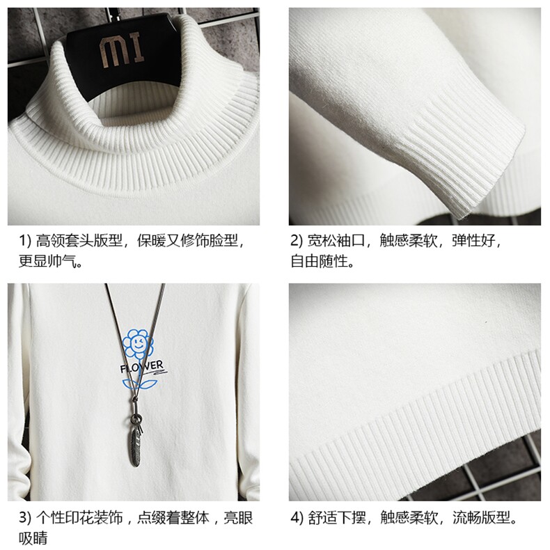 GM45274-P45加绒款-P65控68高领毛衣男士大码内搭毛线衣男网格,男装针织衫/毛衣,电商A040A