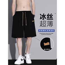 休闲宽松柔顺百搭宽松五分裤DK513特批-1739，男装休闲裤，星座718-1