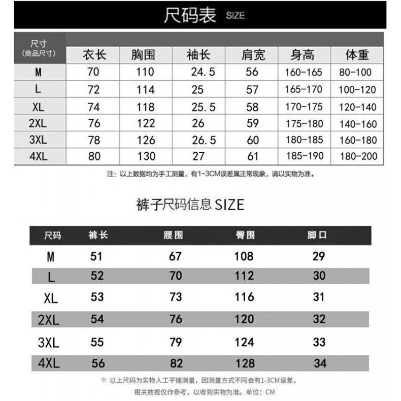 网图现货新款夏季透气青少年男士休闲时尚百搭套装R8006-P50,男装休闲套装,星座1005-4