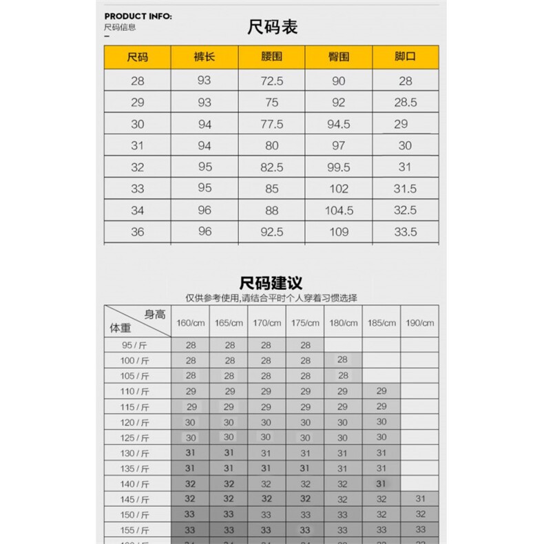 浅色九分破洞牛仔裤男弹力潮牌喷漆复古做旧小脚裤HT1108P42,男装牛仔裤,星座1112-1
