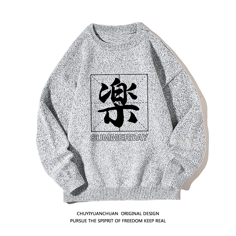 加厚加绒毛衣男大码毛线衣男针织衫 M19197-P45 加绒款-P65 白底图片