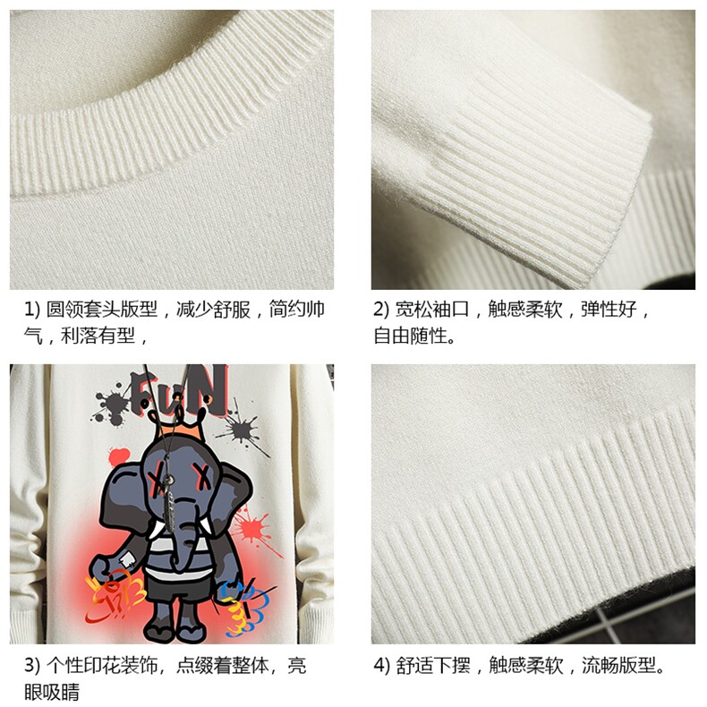 M67221-P45加绒款-P65圆领毛衣男大码针织衫男毛线衣线衫网格,男装针织衫/毛衣,电商A040A