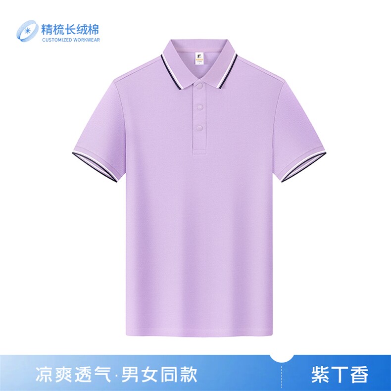 2025年夏季薄款不连帽双条翻领男女同款时尚百搭,女装T恤,衫都服饰