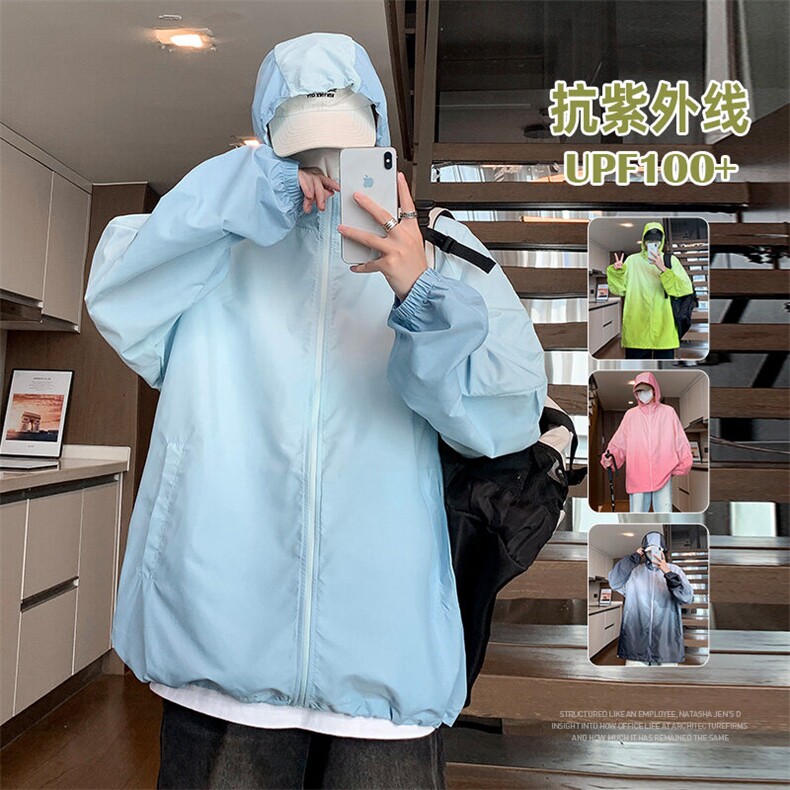 UPF100有报告凉感轻薄透气防晒服，男装防晒衣，星座1206（原A206）