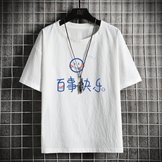 白色