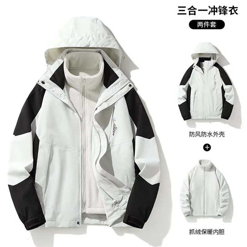 山系户外潮牌冬季冲锋衣男女可拆卸三合一防风西藏登山服外套图片