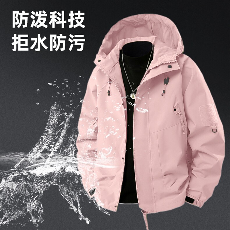 2025秋季新款直播品质休闲夹克冲锋衣防风衣连帽外套J90-P35,男装风衣,星座1402-2